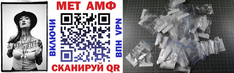 Amphetamine Розовый  Углич 