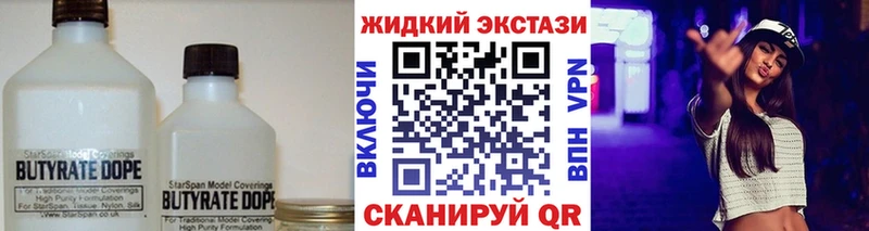 где купить наркоту  ОМГ ОМГ ТОР  Бутират оксибутират  Углич 