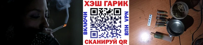 ГАШИШ хэш  darknet Telegram  Углич  дарнет шоп 