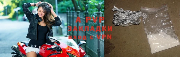 ешки Армянск