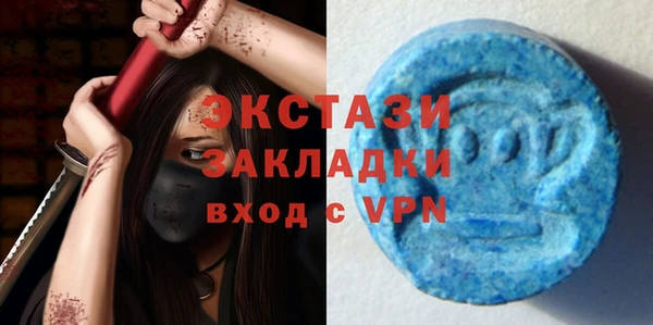 ешки Армянск