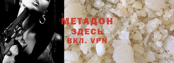 марки nbome Арсеньев