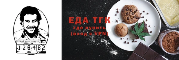 ешки Армянск
