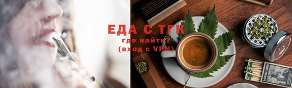 круглые Аркадак