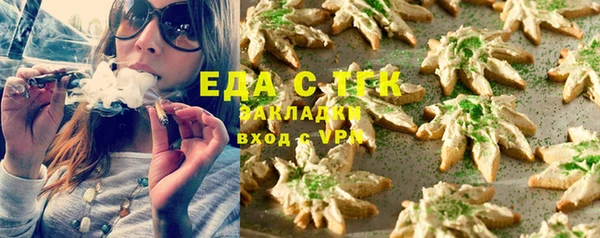 ешки Армянск