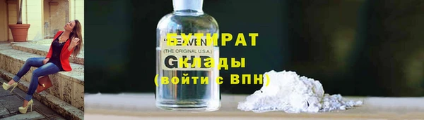 круглые Аркадак