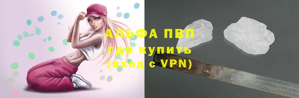 ешки Армянск