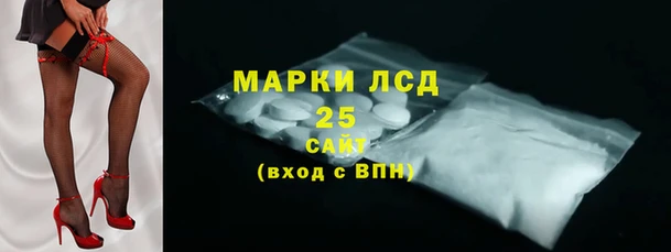 марки nbome Арсеньев