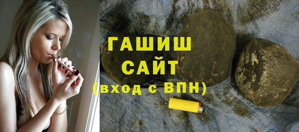 марки nbome Арсеньев