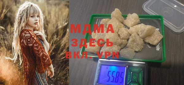 марки nbome Арсеньев