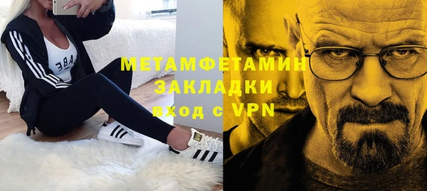 марки nbome Арсеньев