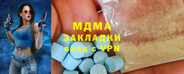 марки nbome Арсеньев