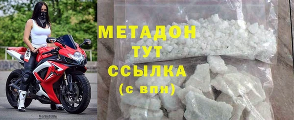 марки nbome Арсеньев