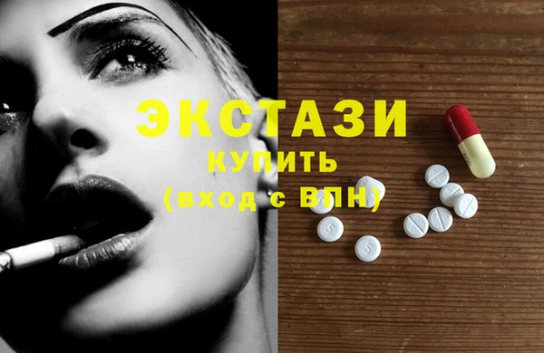 ешки Армянск