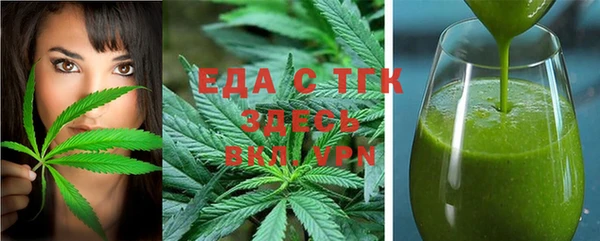 круглые Аркадак