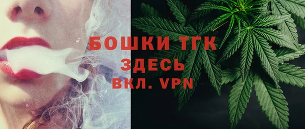 марки nbome Арсеньев