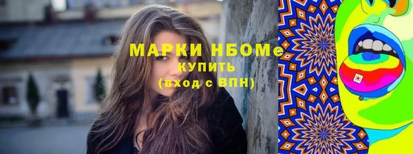 ешки Армянск