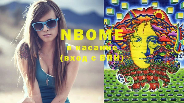 круглые Аркадак