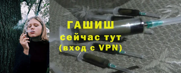 марки nbome Арсеньев
