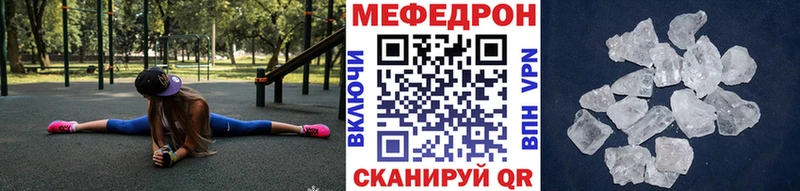 площадка телеграм  Углич  МЕФ 4 MMC  как найти  