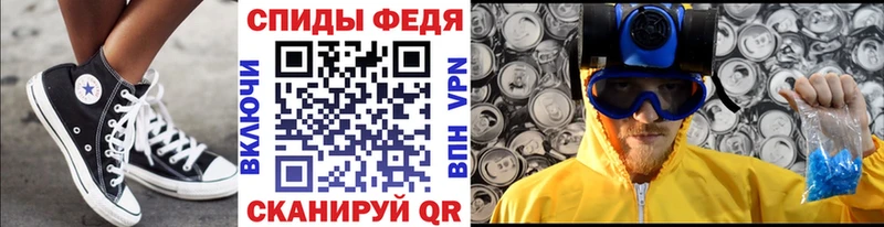 Первитин кристалл кракен зеркало Углич