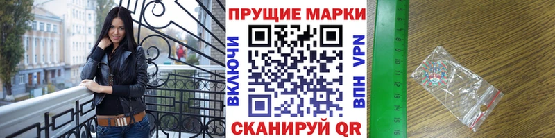 закладка Углич Наркотические марки 1500мкг